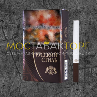 Сигареты Донской Табак Тёмный (Русский Стиль Тёмный)