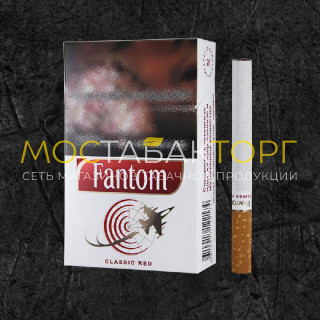 Сигареты Фантом Красный (FANTOM Classic Red)