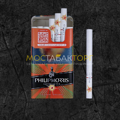 Сигареты Филипп Морис Карибский Микс (Philip Morris Caribbean Mix)