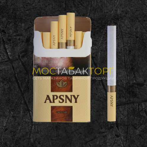 Сигареты Апсны Светлый (Apsny)