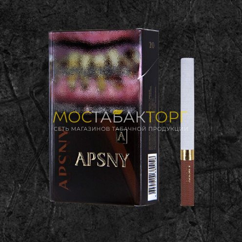 Сигареты Апсны Тёмный (Apsny)
