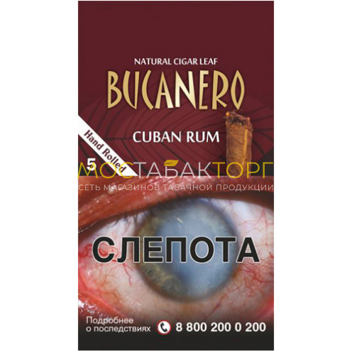 Сигариллы Bucanero Cuban Rum