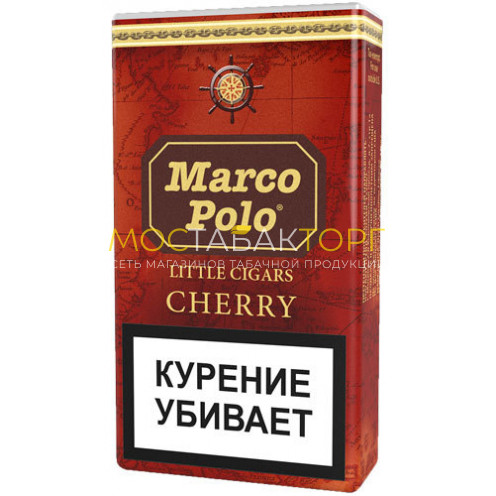 Марко Поло Вишня сигареты (Marco Polo Cherry)
