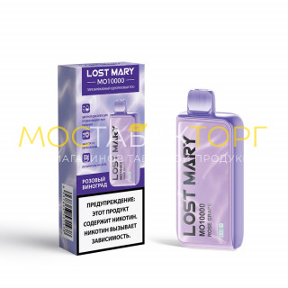 Электронная сигарета LOST MARY MO 10000 Rose Grape / Розовый Виноград
