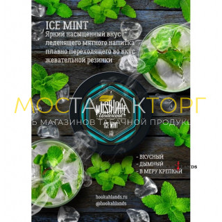 Табак для кальяна Must Have Ice Mint (Мастхев Ледяная Мята) 25г