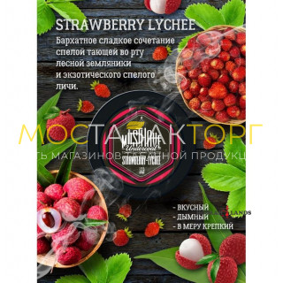 MustHave 125 гр. – Strawberry Lychee (Земляника и личи)