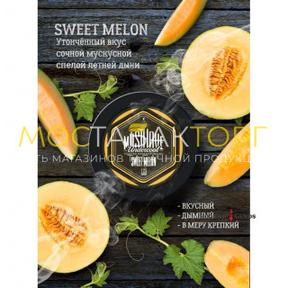 Табак для кальяна Must Have Sweet Melon (Мастхев Сладкая Дыня) 25г